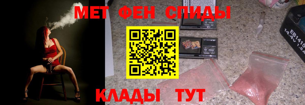 АМФ Premium  Вход с VPN  мега ссылка  Новороссийск 