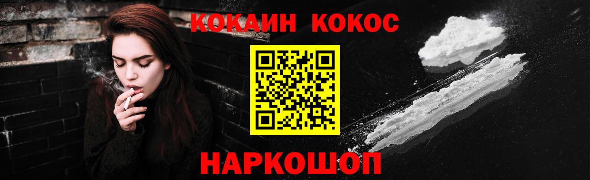 Гашиш  ГАШИШ  МЕТ  Новороссийск  КОКАИН  Вход с VPN  НБОМе  Бошки Шишки  Мефедрон  