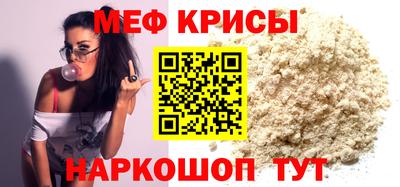 spice Тара