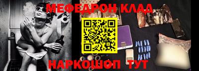 бошки Татарск