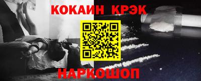 бошки Татарск