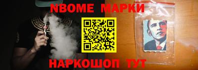 бошки Татарск