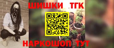 бошки Татарск