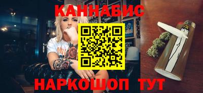 бошки Татарск
