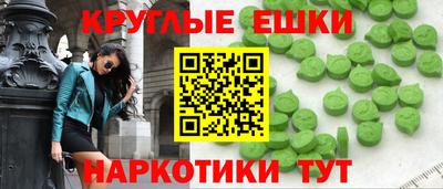 бошки Татарск