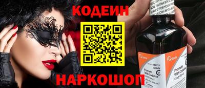 бошки Татарск