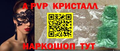 бошки Татарск