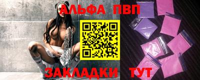 бошки Татарск