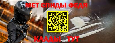 ALPHA PVP Тверь