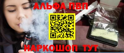 бошки Татарск