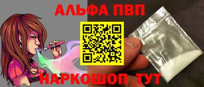 spice Тара