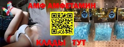 ALPHA PVP Тверь