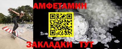 бошки Татарск