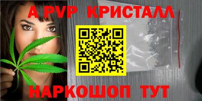 бошки Татарск