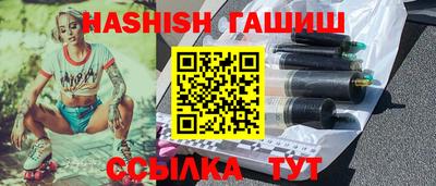 бошки Татарск