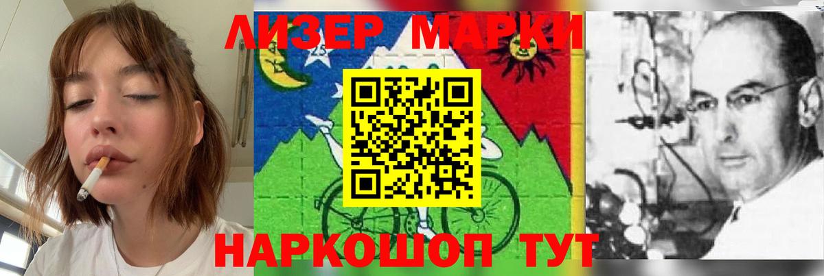Новороссийск  Лсд 25 экстази ecstasy  Вход с VPN  LSD-25 экстази ecstasy 
