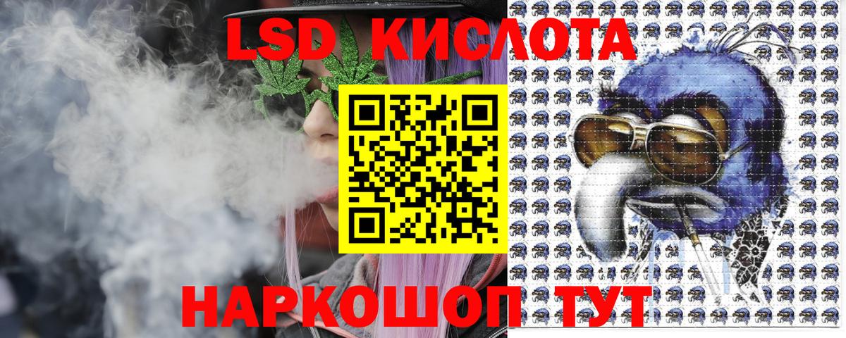 Марки 25I-NBOMe 1,5мг Новороссийск