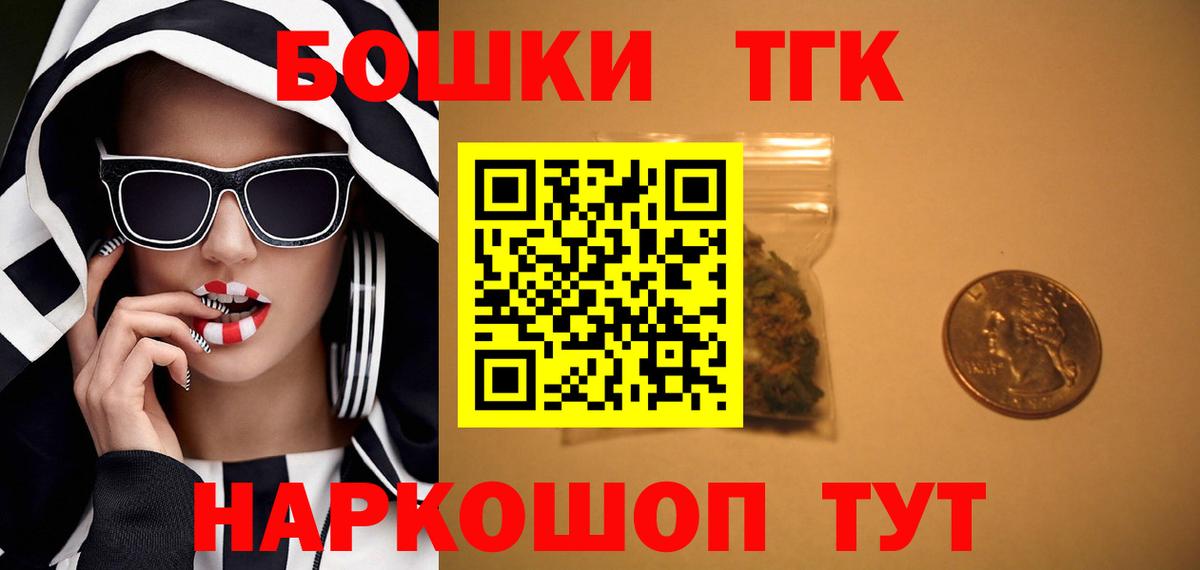Бошки Шишки тримм  Марихуана индика  Вход с VPN  Конопля план  Шишки марихуана ГИДРОПОН  Новороссийск 